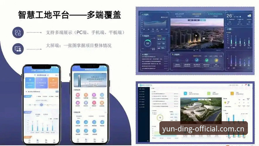 云顶集团YD app 云顶集团YD app究竟如何保障用户的高品质体验?