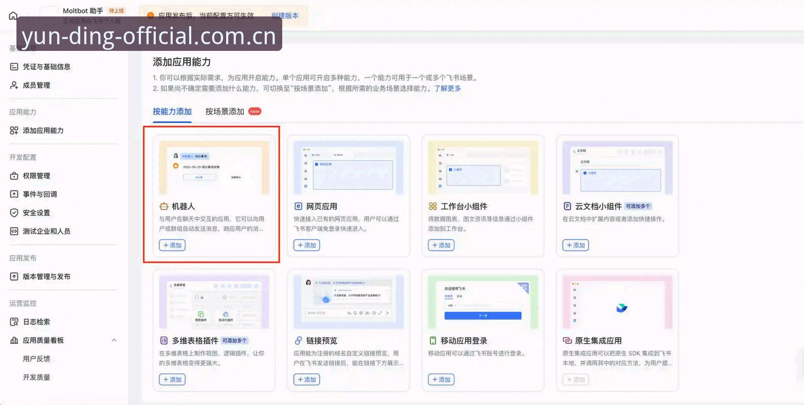云顶集团官方平台使用教程：从正版下载到核心玩法全掌握
