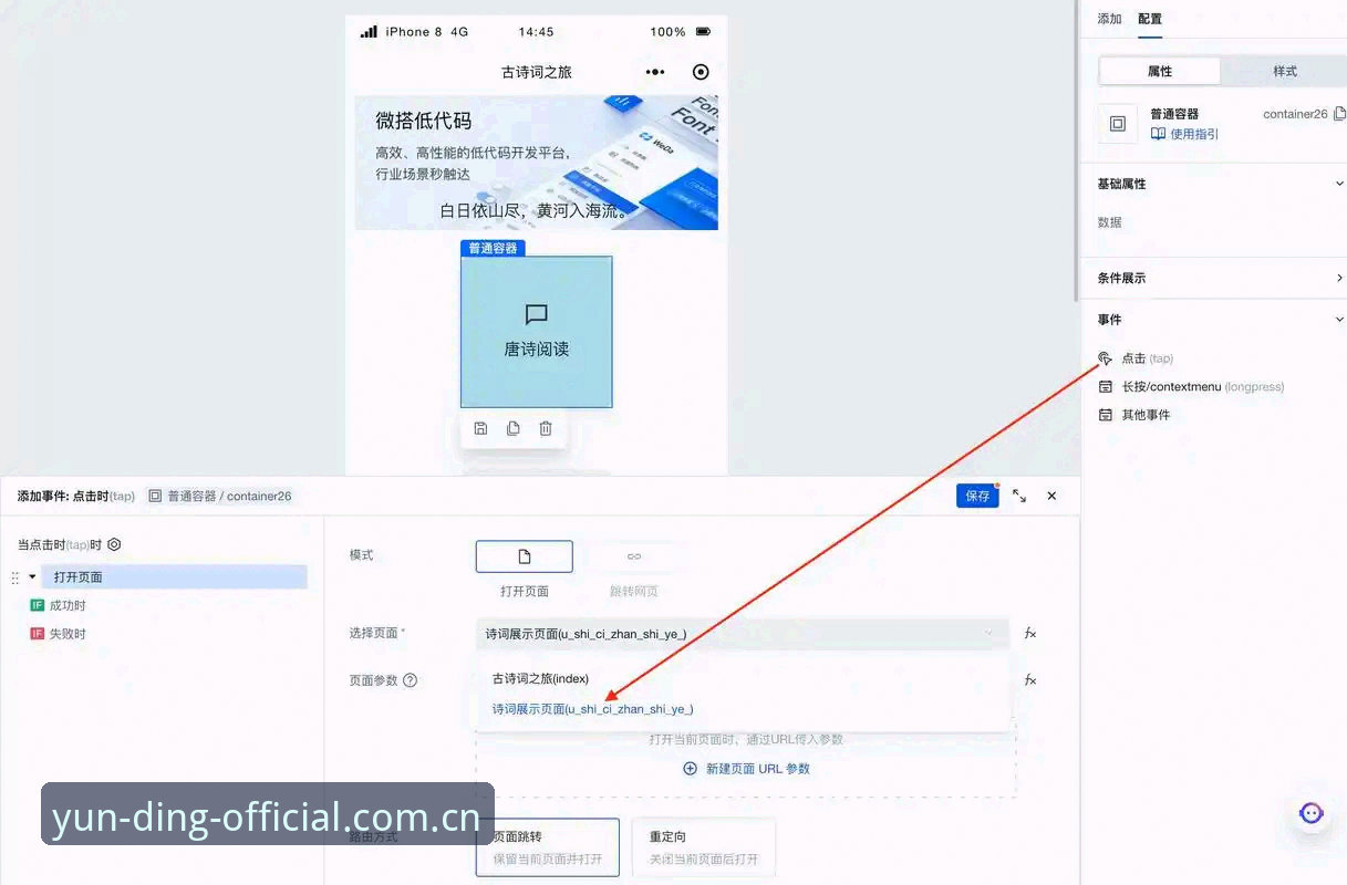 云顶集团平台iOS版最新动态：新版v2.0.0带来62.8MB的流畅体验全解析